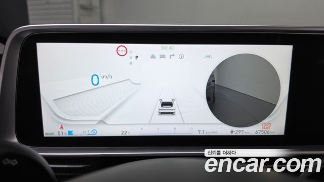 Hyundai Ioniq 6 Long Range AWD Prestige 2024 — фото 8