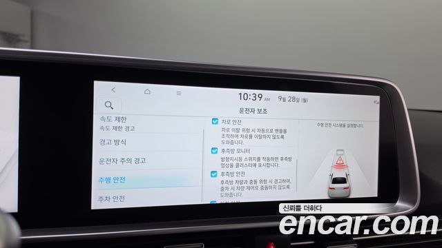Hyundai Ioniq 6 Long Range AWD Prestige 2024 — фото 16