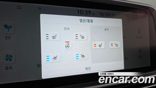 Hyundai Ioniq 6 Long Range AWD Prestige 2024 — фото 34