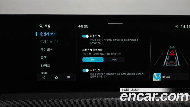 Hyundai Sonata The Edge Hybrid (DN8) Premium 2024 — фото 31