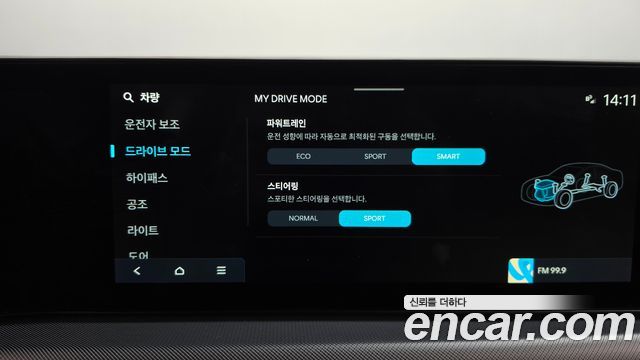 Hyundai Sonata The Edge Hybrid (DN8) Premium 2024 — фото 32