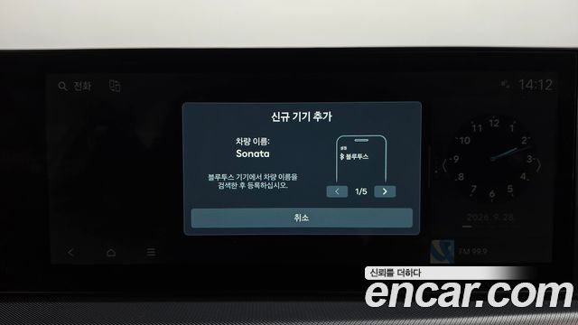 Hyundai Sonata The Edge Hybrid (DN8) Premium 2024 — фото 33