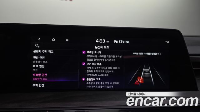 Kia K8 Hybrid Signature 2022 — фото 16