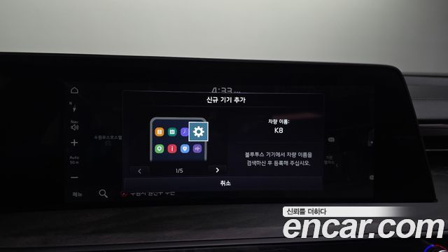 Kia K8 Hybrid Signature 2022 — фото 31