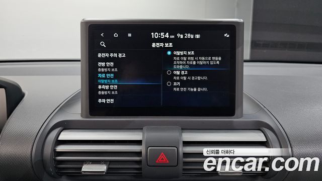 Hyundai Casper Turbo Inspiration 2024 — фото 18