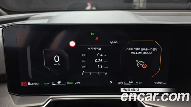 Kia Sorento (IV) HEV 1.6 2WD Noblesse 2025 — фото 8