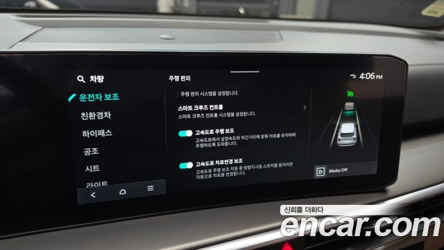 Kia Sorento (IV) HEV 1.6 2WD Noblesse 2025 — фото 33