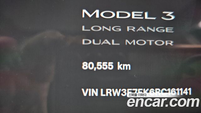 Tesla Model 3 Long Range AWD 2024 — фото 8