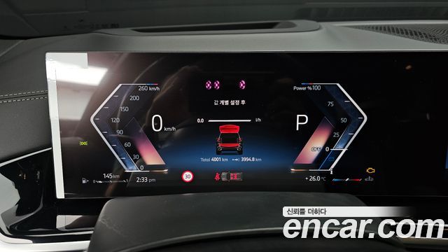 BMW X5 (G05) xDrive 40d M Sport Online Exclusive Editon 2026 — фото 8