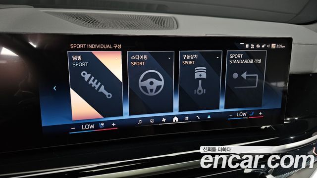 BMW X5 (G05) xDrive 40d M Sport Online Exclusive Editon 2026 — фото 17