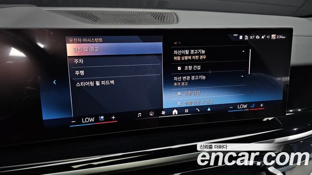 BMW X5 (G05) xDrive 40d M Sport Online Exclusive Editon 2026 — фото 27