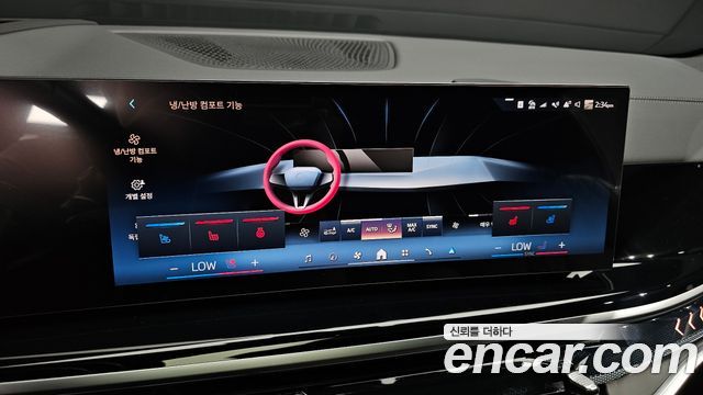BMW X5 (G05) xDrive 40d M Sport Online Exclusive Editon 2026 — фото 32