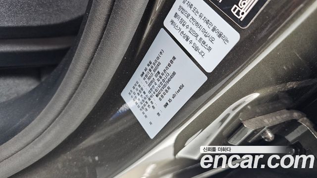 BMW X5 (G05) xDrive 40d M Sport Online Exclusive Editon 2026 — фото 36
