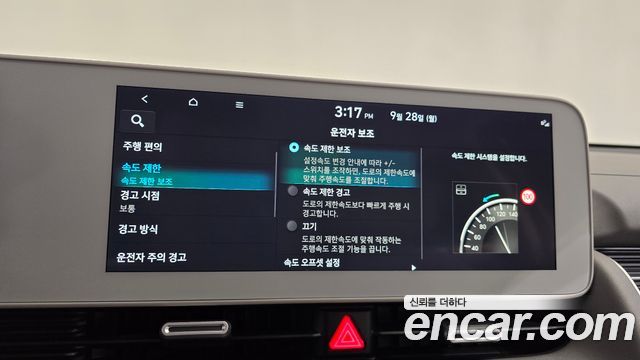 Hyundai Ioniq 5 Long range Prestige 2023 — фото 37