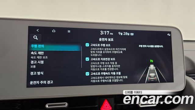 Hyundai Ioniq 5 Long range Prestige 2023 — фото 38