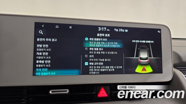 Hyundai Ioniq 5 Long range Prestige 2023 — фото 39