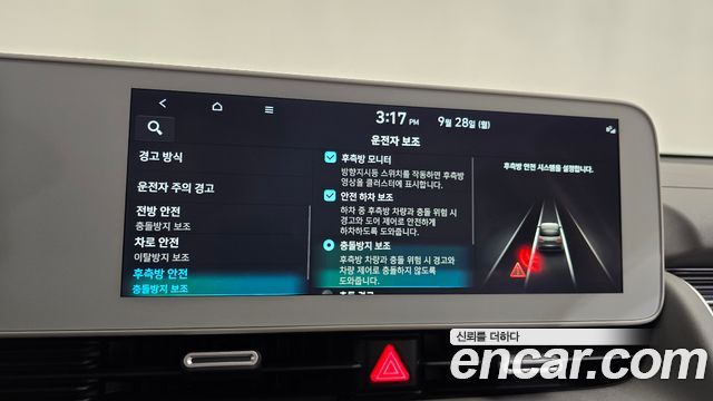 Hyundai Ioniq 5 Long range Prestige 2023 — фото 40