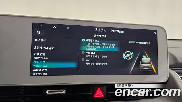 Hyundai Ioniq 5 Long range Prestige 2023 — фото 41