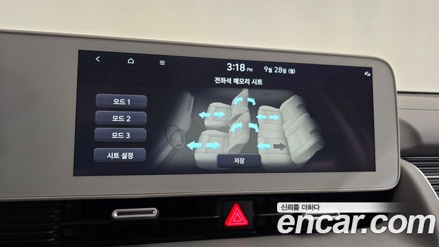 Hyundai Ioniq 5 Long range Prestige 2023 — фото 43