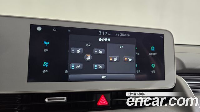 Hyundai Ioniq 5 Long range Prestige 2023 — фото 44