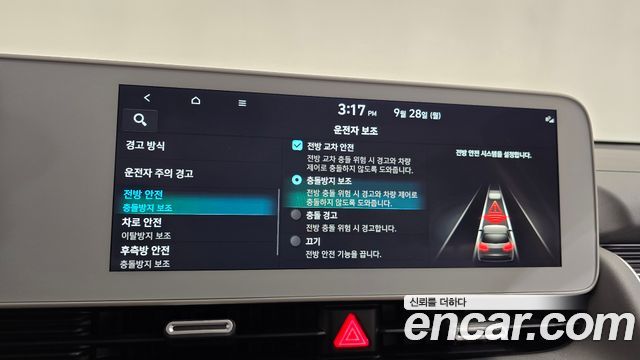 Hyundai Ioniq 5 Long range Prestige 2023 — фото 45