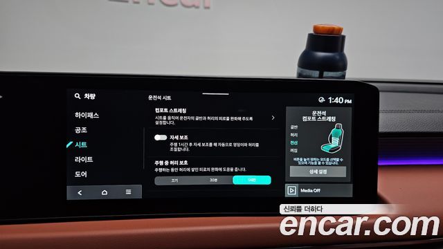 Kia K8 Hybrid Noblesse 2025 — фото 33