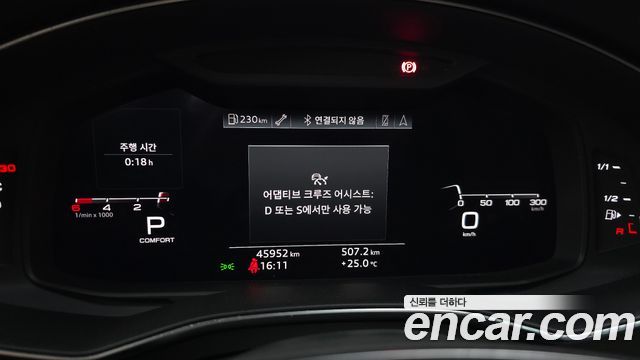Audi A7 (4K) 50 TDI Quattrp Premium 2020 — фото 8