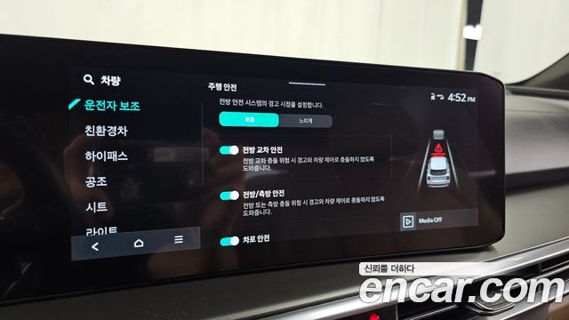 Kia Sorento (IV) HEV 1.6 2WD Noblesse 2025 — фото 16
