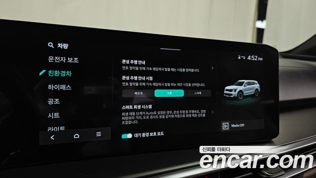 Kia Sorento (IV) HEV 1.6 2WD Noblesse 2025 — фото 35