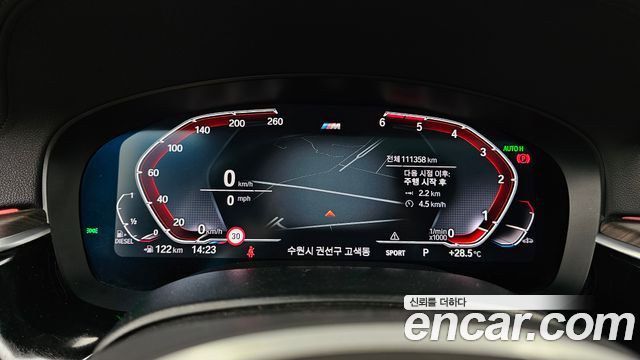 BMW 5 Series (G30) 520d M Sport Package Plus 2020 — фото 8