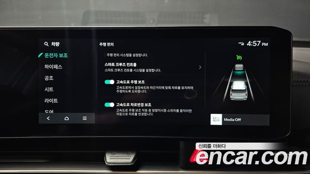 Kia Carnival (IV) Diesel 9-Seater Noblesse 2024 — фото 28