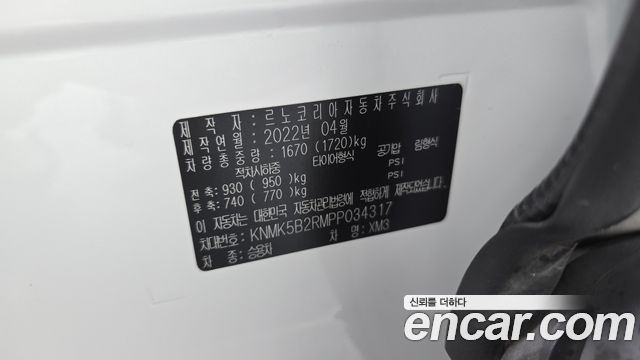 Renault Korea XM3 1.3 TCe RE Signature 2023 — фото 17