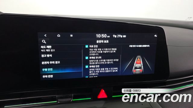 Hyundai Avante (CN7) 1.6 LPi Inspiration 2024 — фото 16