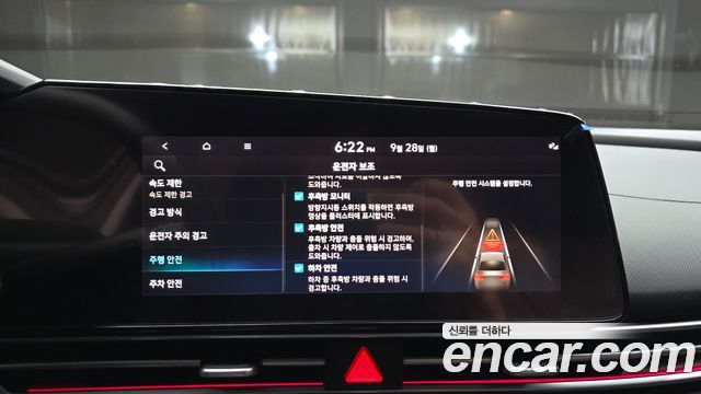 Hyundai Avante (CN7) 1.6 Inspiration 2024 — фото 20