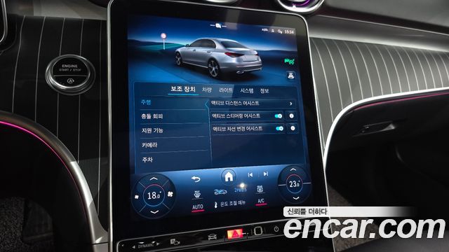 Mercedes-Benz C-Class (W206) C200 Avantgarde 2023 — фото 16