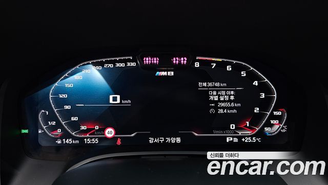 BMW 8 Series (G15) M850i xDrive Gran Coupe 2022 — фото 8