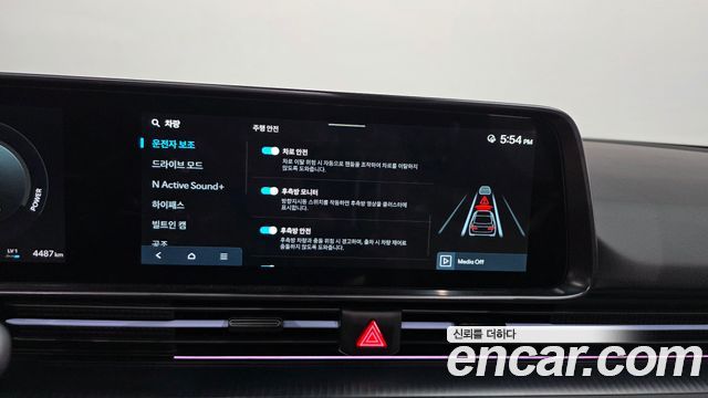 Hyundai Ioniq 6 N 2026 — фото 16