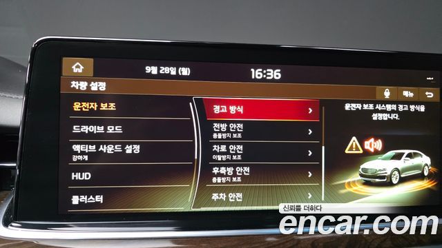 Kia K9 3.8 GDI AWD Best SelectionⅠ 2021 — фото 17