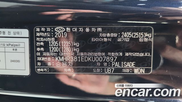 Hyundai Palisade Gasoline 3.8 4WD Prestige 2019 — фото 33