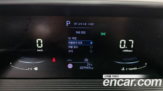 Hyundai Staria Cargo 3-Seater Modern 2022 — фото 16