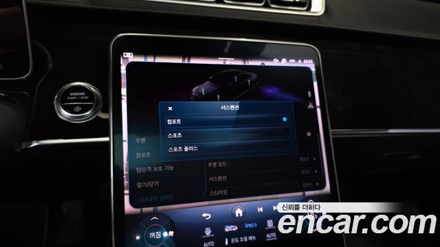 Mercedes-Benz S-Class (W223) S580L 4MATIC 2022 — фото 34