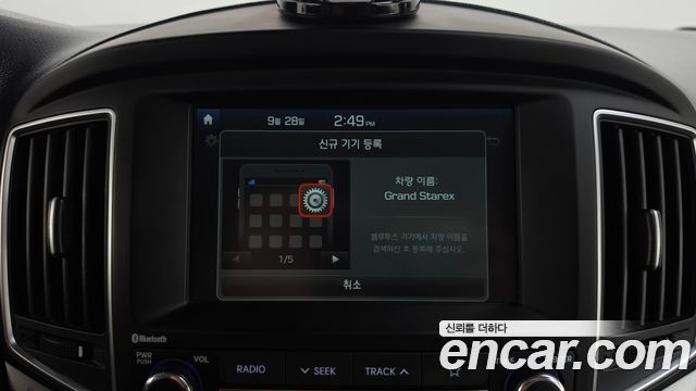 Hyundai Grand Starex Wagon 12-Seater Modern 2020 — фото 17