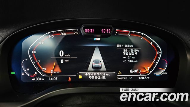 BMW X4 (G02) xDrive20i M Sport 2024 — фото 8