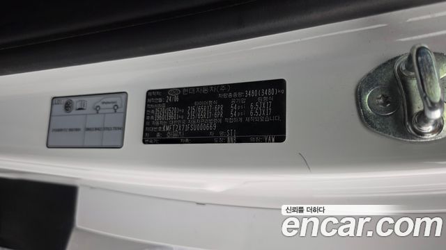 Hyundai ST1 Cargo Premium 2025 — фото 27