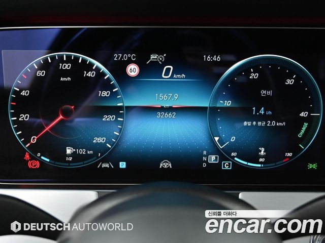 Mercedes-Benz E-Class (W213) E250 Avantgarde 2021 — фото 8