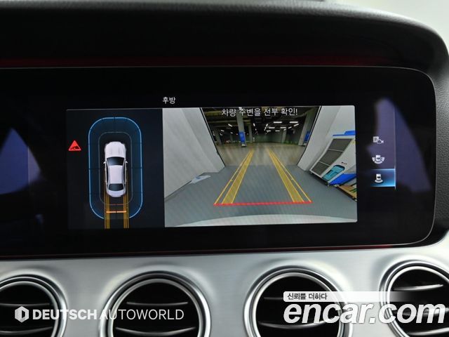 Mercedes-Benz E-Class (W213) E250 Avantgarde 2021 — фото 19