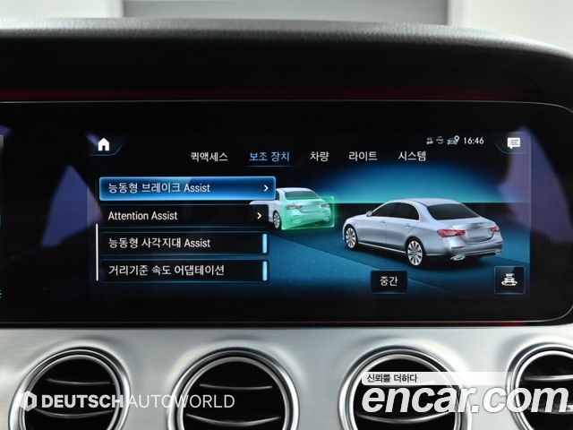 Mercedes-Benz E-Class (W213) E250 Avantgarde 2021 — фото 21
