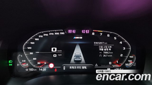 BMW 8 Series (G15) M850i xDrive Gran Coupe 2022 — фото 8