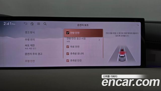 Genesis G80 (RG3) Gasoline 2.5 Turbo AWD 2025 — фото 38