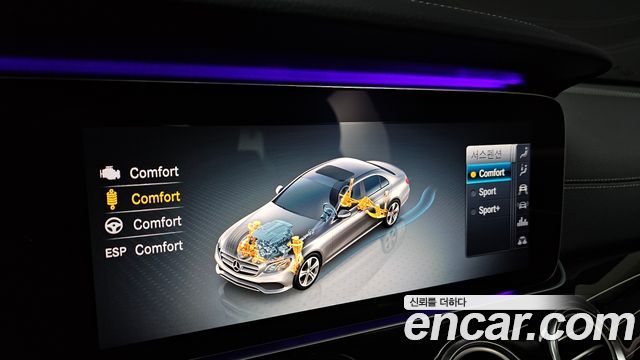 Mercedes-Benz E-Class (W213) E450 4MATIC Exclusive 2020 — фото 21
